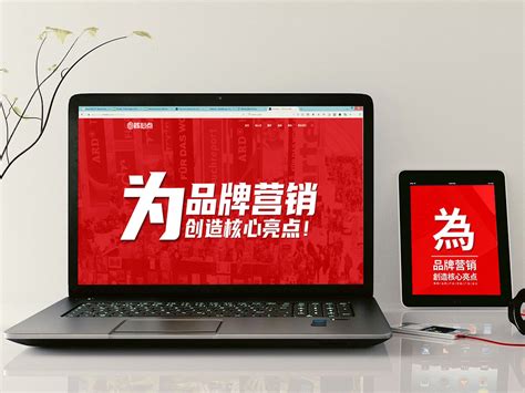 武汉品牌营销型网站设计