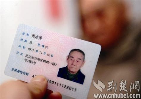 武汉哪里可以贷款只要身份证