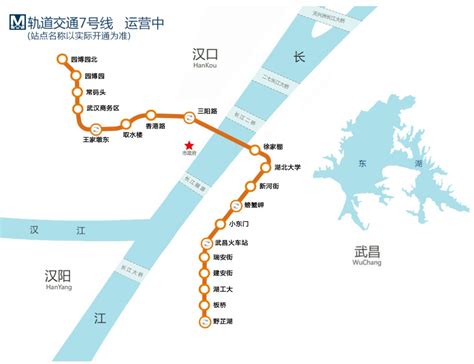 武汉地铁七号线线路图