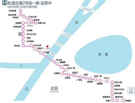 武汉地铁2号线全程时间