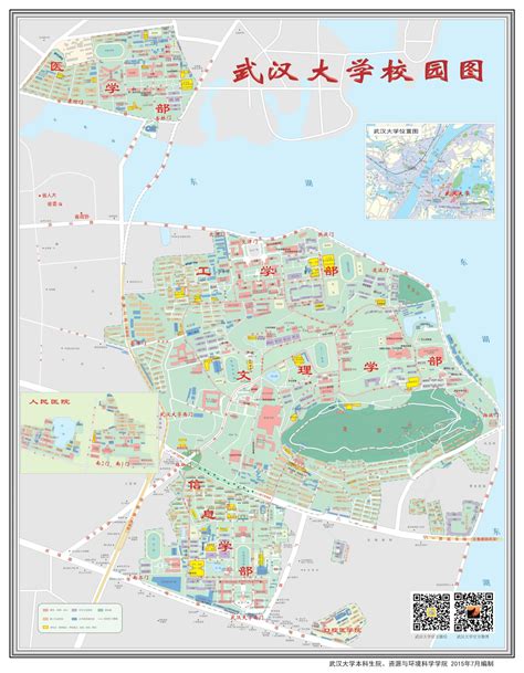 武汉大学校区平面图