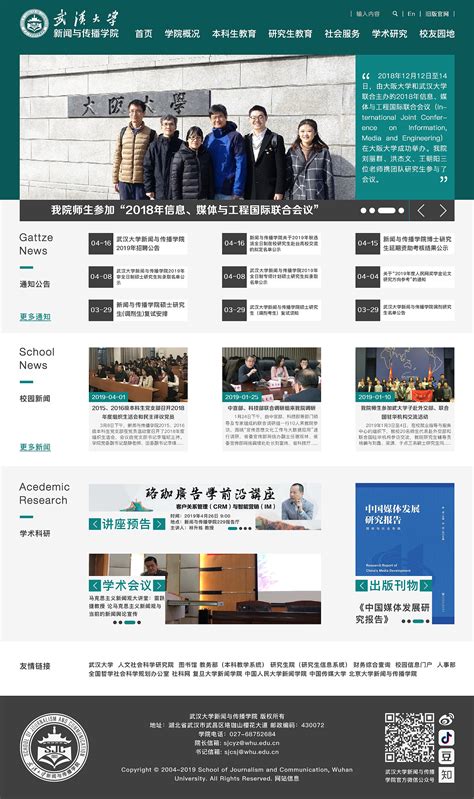 武汉学网页设计哪里比较好