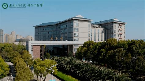 武汉工商学院产业学院