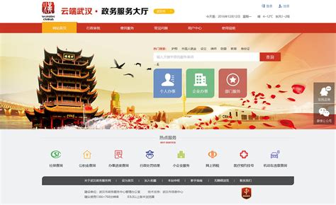 武汉市手机网页设计