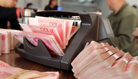 武汉市银行三年定期存款