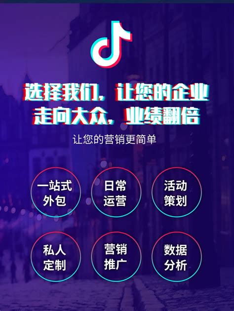 武汉抖音推广营销策划