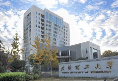 武汉理工大学是一本吗