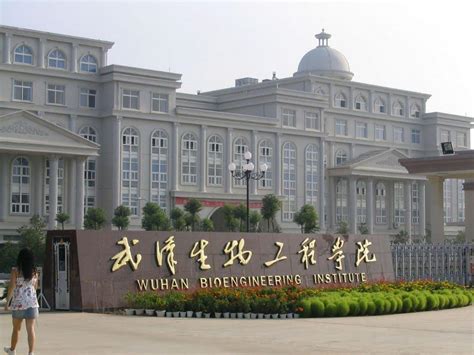 武汉生物工程学院地址在武汉吗