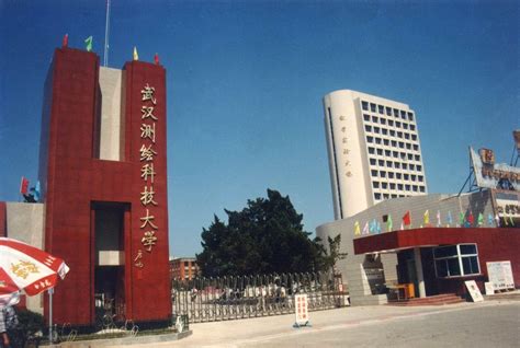 武汉科技大学是几本
