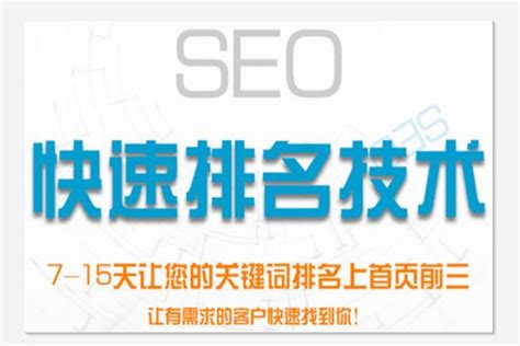 武汉网站优化公司专业运营团队