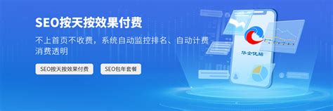 武汉网站优化公司电话