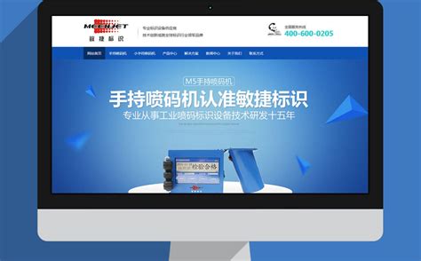 武汉网站建设十强企业
