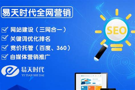 武汉网站排名优化外包公司