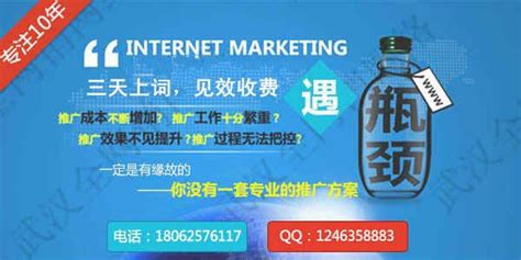 武汉网络营销网页设计值多少钱