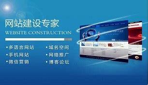 武汉行业网站建设推广平台