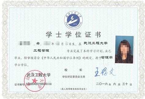 武汉设计工程学院毕业证书要求