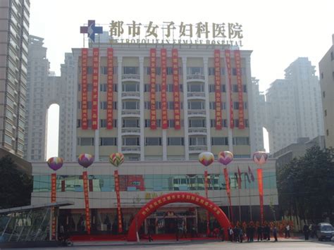 武汉都市女子医院在哪个区