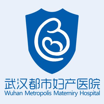 武汉都市妇产医院咨询电话