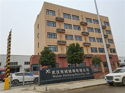 武汉长江玻璃制品厂