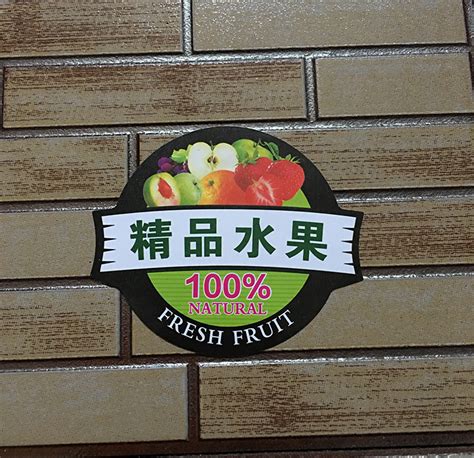 水果商标取名需要哪些字