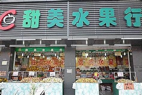 水果蔬菜店起名字
