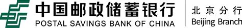 永城中国邮政储蓄银行招聘