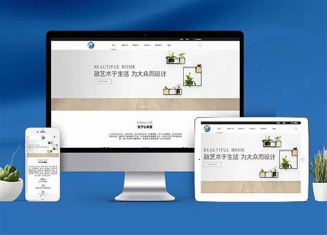 永川网站建设高端团队招聘