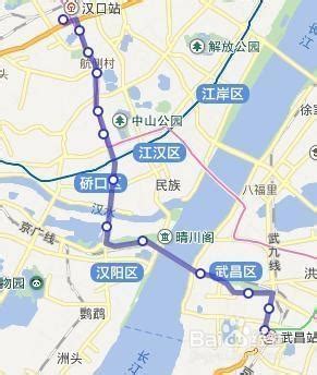 汉口火车站到武昌火车站
