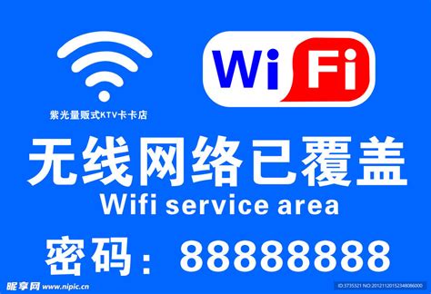 汉阳区wifi免费覆盖