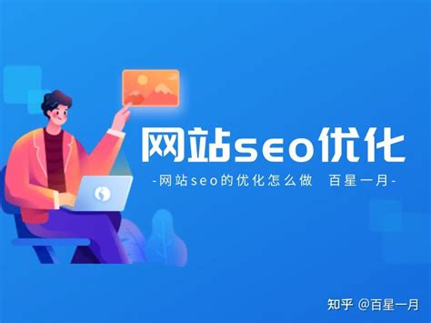 汉阳网站优化推广公司哪家最好