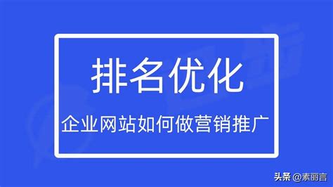 汝南企业网站网络推广多少钱