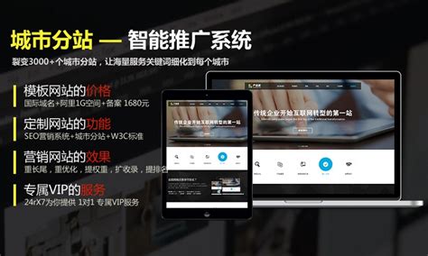 汝州专业企业网站设计
