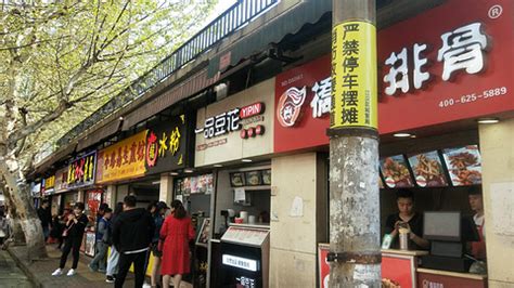 江汉路美食街