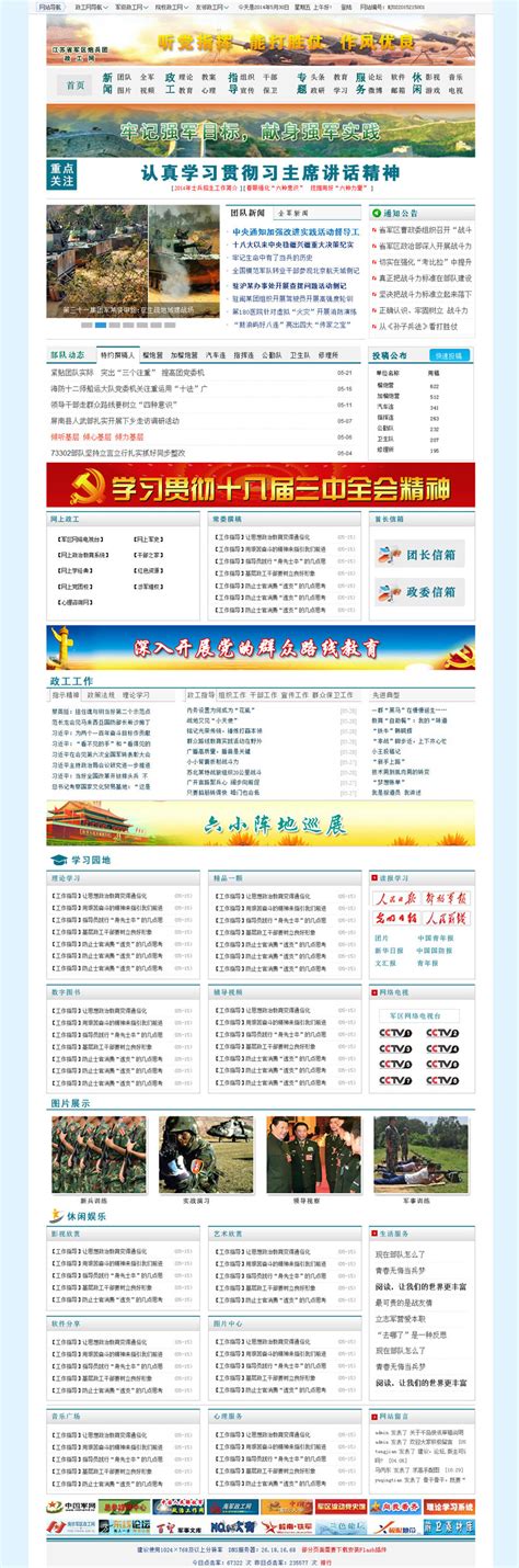 江苏专业网站设计开发程序