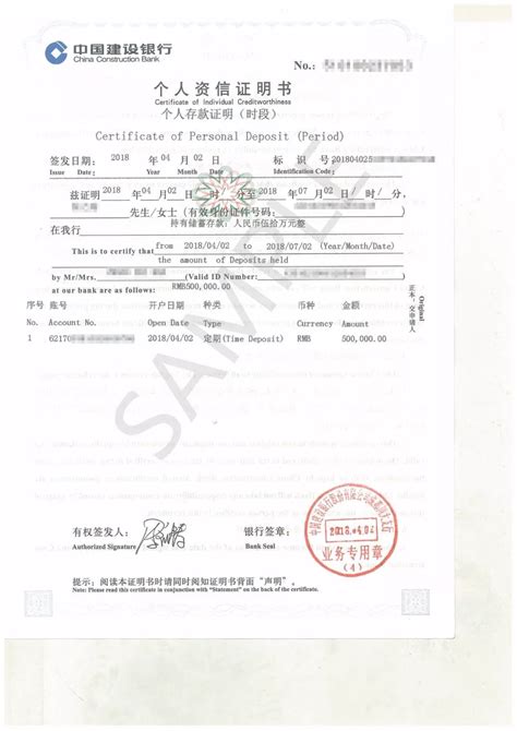 江苏出国留学签证收入证明