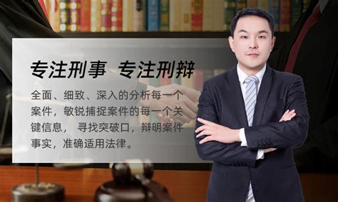 江苏徐州找刑事辩护律师费用标准