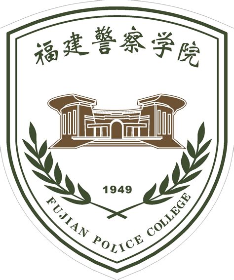 江苏森林警察学院