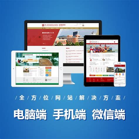 江苏正规网站建设概念设计