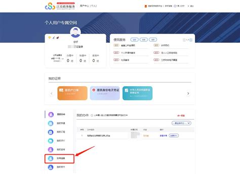江苏综合网站修改要多少钱