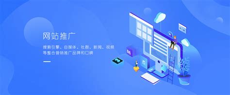 江苏网站建设及营销方案