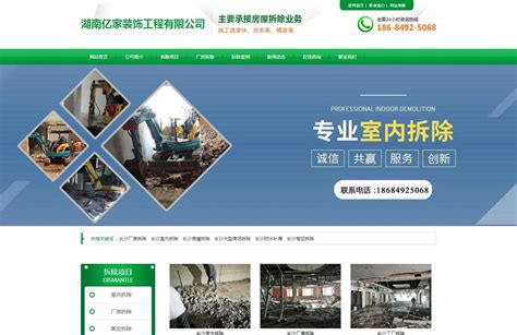 江苏网站建设系统公司推荐