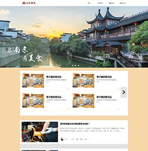 江苏网页开发设计