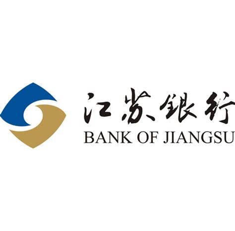 江苏银行企业网上银行
