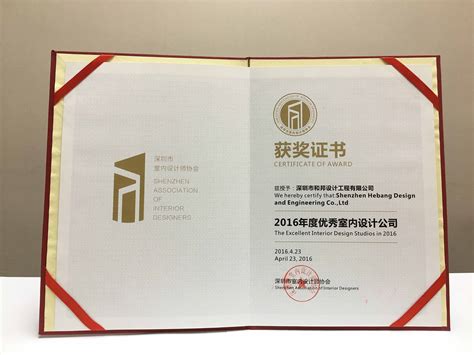 江西省会展设计师证书