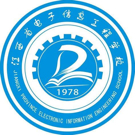 江西省电子信息企业名录