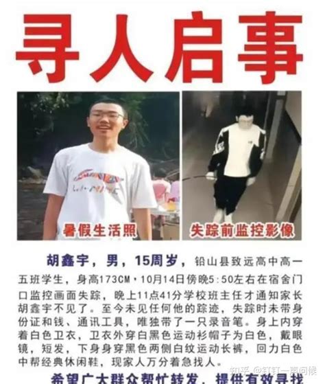 江西15岁男孩失踪事件最新消息