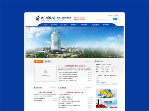江门网站推广公司地址