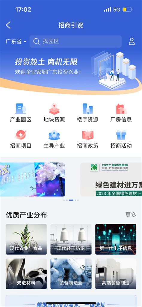 江门网络推广自助应用平台