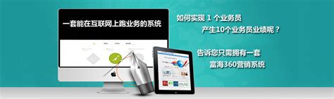江阴智能化网络推广软件代理商