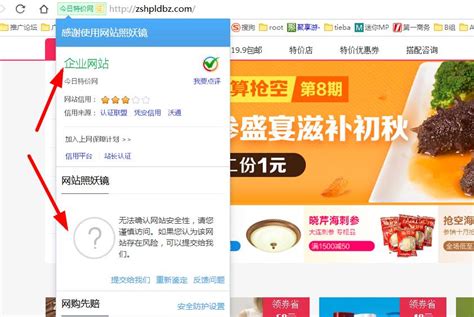 江阴第三方网站优化软件定制价格